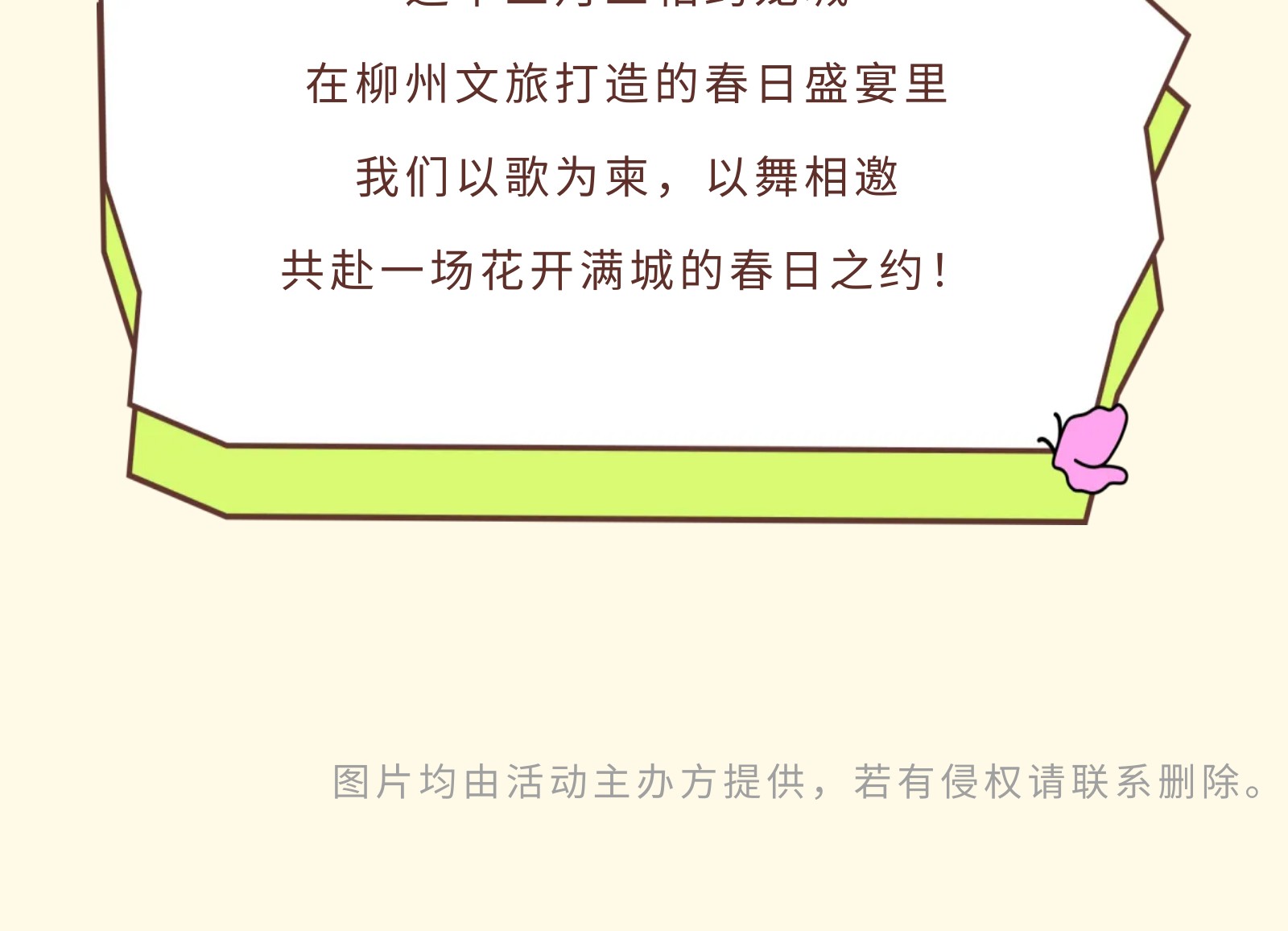 show_644966209_1756574001457_slice_19.jpg show_644966209_1756574001457_slice_19.jpg