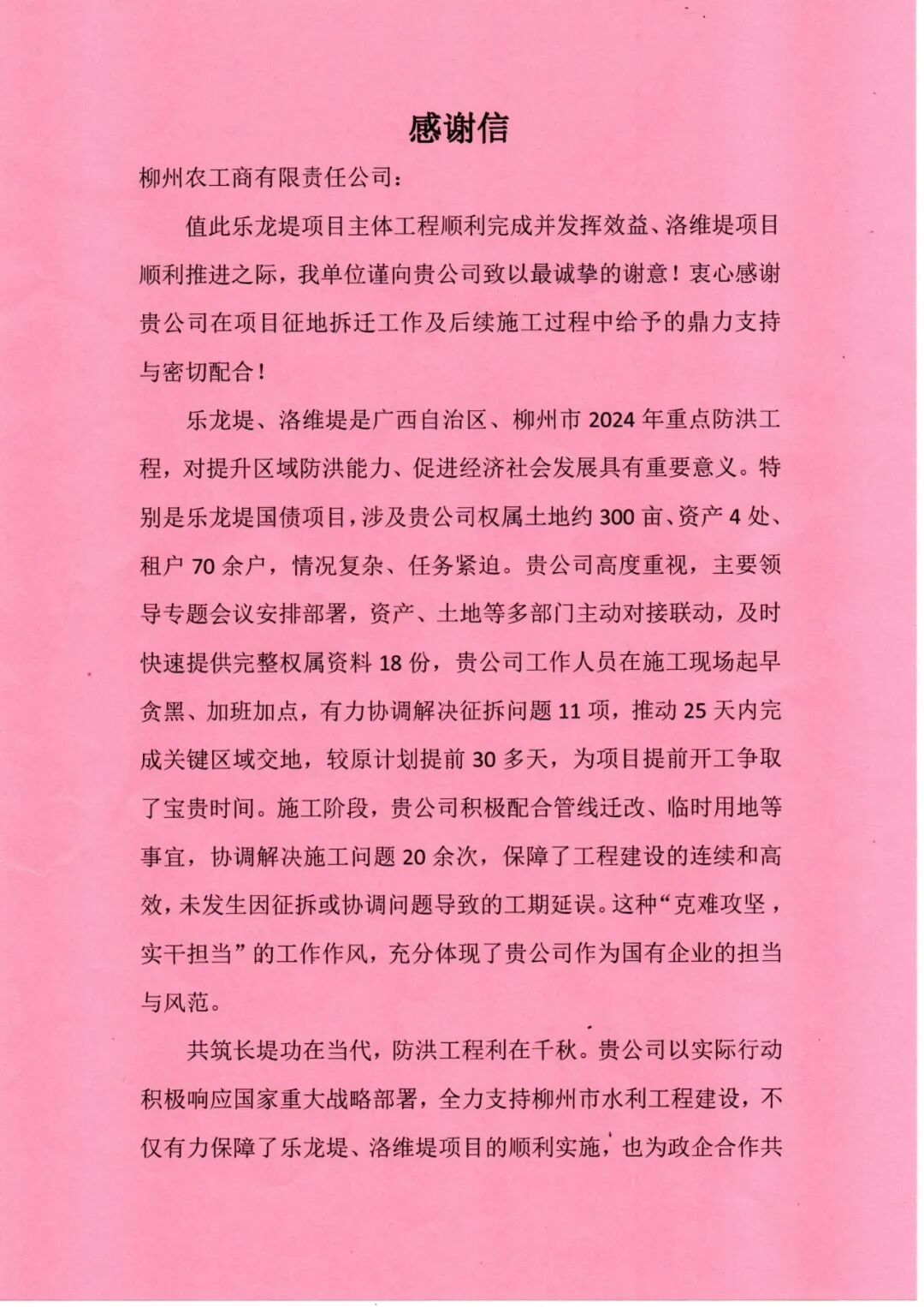 175688706068b7f8140e644.jpg 175688706068b7f8140e644.jpg