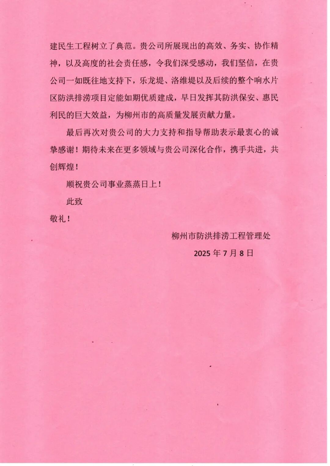 175688706068b7f814f14db.jpg 175688706068b7f814f14db.jpg