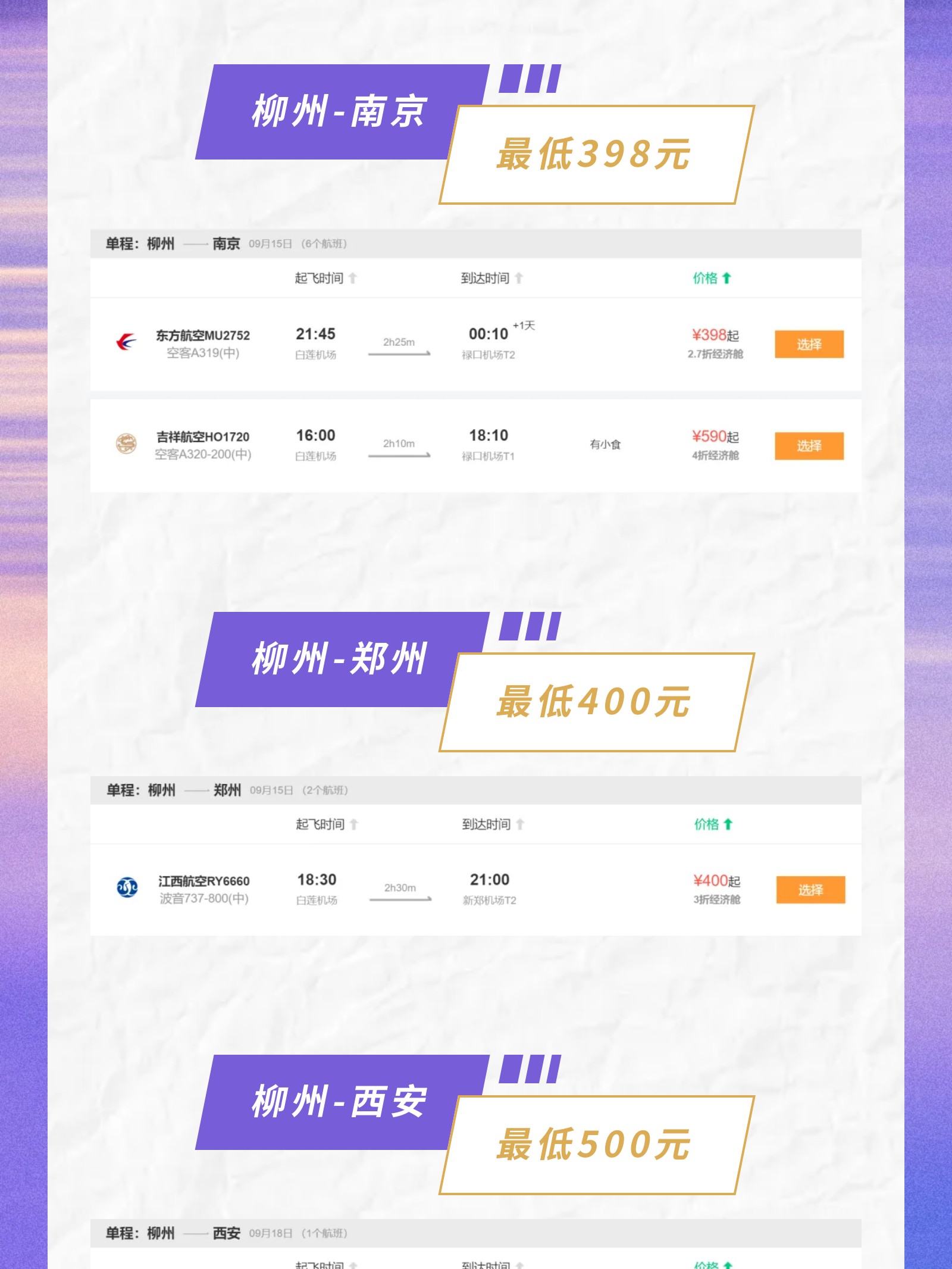 show_644909235_1757763533535_slice_5.jpg show_644909235_1757763533535_slice_5.jpg